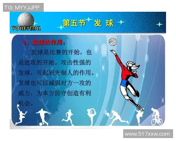 深圳排球队进攻策略全解析：深度剖析排球战术与团队协作技巧