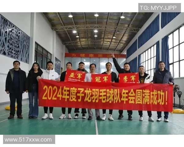 羽毛球力量榜单揭晓杭州羽毛球队荣获第二名佳绩