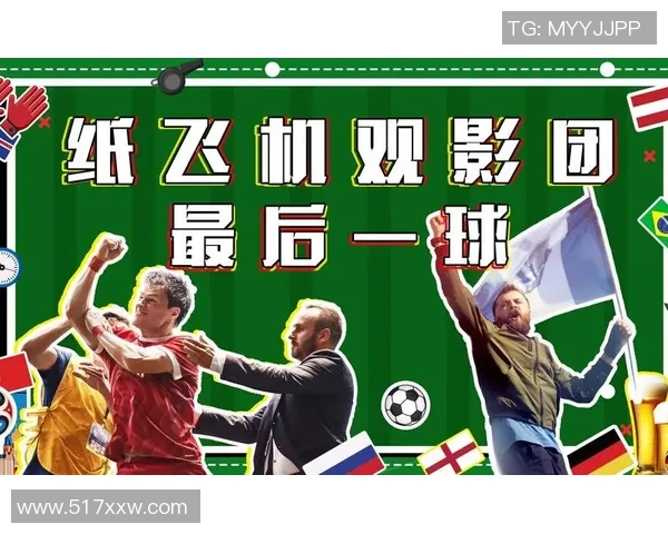 足球明星化身银幕英雄的精彩电影之旅探秘 足球明星化身银幕英雄的精彩电影之旅探秘