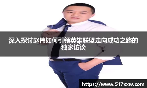 bevictor伟德