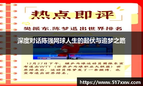 bevictor伟德APP