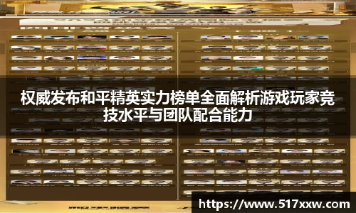 bevictor伟德官网
