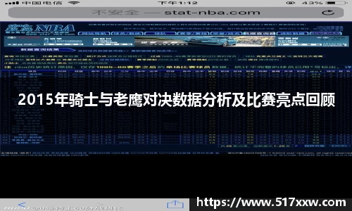 bevictor伟德APP