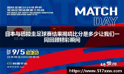 bevictor伟德首页