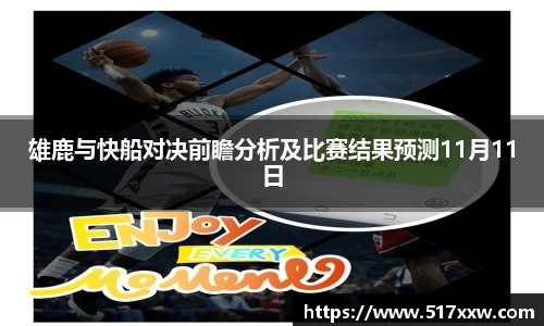bevictor伟德APP