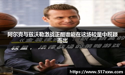 bevictor伟德APP