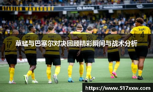 bevictor伟德APP