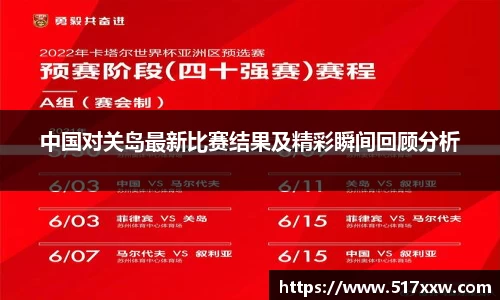 bevictor伟德APP