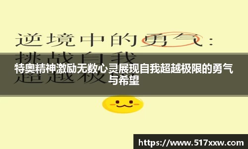 bevictor伟德首页