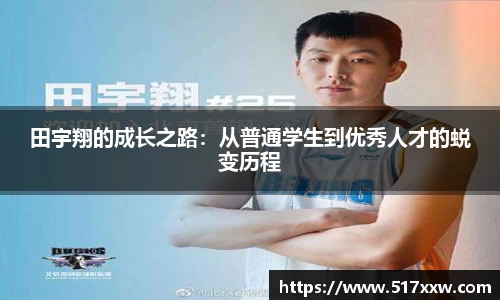 bevictor伟德首页