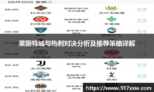 bevictor伟德APP