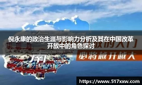 bevictor伟德首页