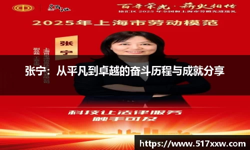 bevictor伟德APP