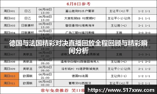 bevictor伟德首页