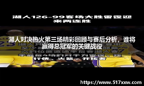 bevictor伟德官网