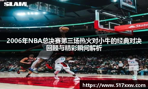 bevictor伟德APP