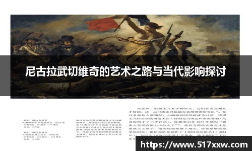 bevictor伟德首页