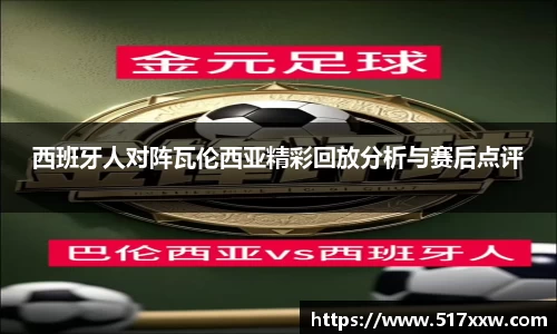 bevictor伟德APP