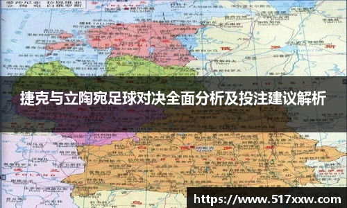 bevictor伟德APP